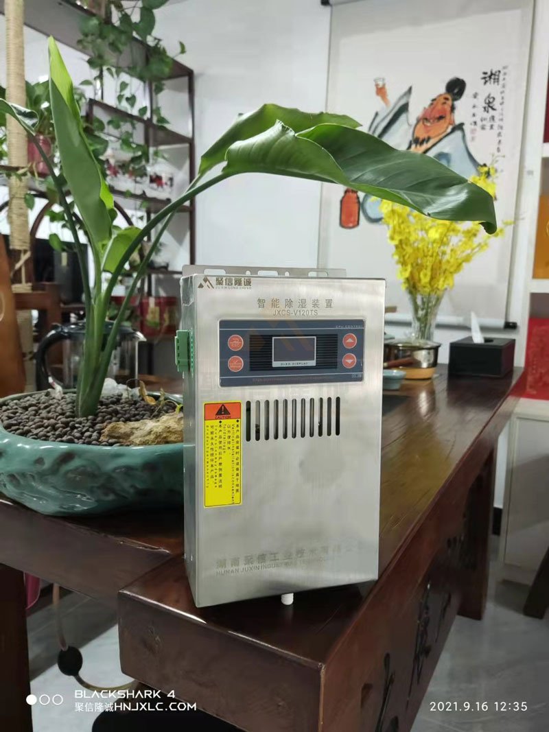 <a href='http://m.hfztjj.com' target='_blank'><u>智能除濕裝置</u></a>