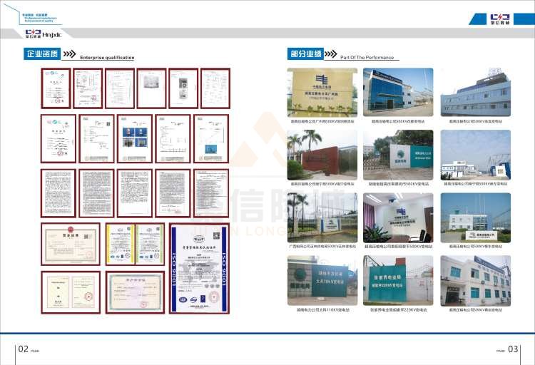 聚信品牌 <a href='http://m.hfztjj.com' target='_blank'><u>智能除濕裝置</u></a>